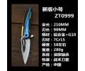 Нож Zero Tolerance ZT0999 NKZT056